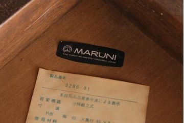ビンテージ家具　オールドマルニ　maruni(マルニ木工)　棚付き　アンティーク家具とも馴染む木製のサイドテーブル(コーヒーテーブル)(R-043715)