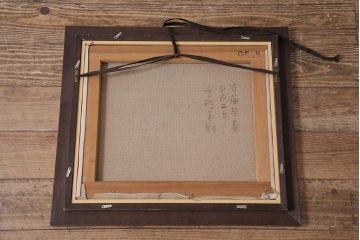 平成二年　高橋美則　吉備国分寺　早春　油絵(油彩、ディスプレイ雑貨、壁掛け)(R-043721)