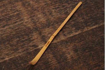 竹製　茶道具　古い時代茶杓(在銘、鶴)(R-043730)