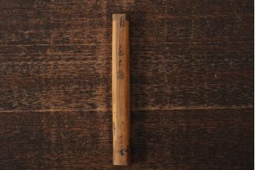 竹製　茶道具　古い時代茶杓(在銘、鶴)(R-043730)
