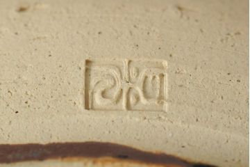 笠間焼　中野晃嗣　黒釉菓子鉢(作家物、共箱)(R-043732)