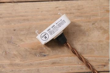 レトロ照明　和の雰囲気高まるペンダントライト(電笠、シェード、天井照明)(R-043734)