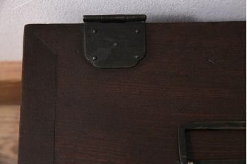 アンティーク家具　古民具・骨董　昭和初期　真鍮金具　総欅(ケヤキ)材　貫禄漂う風合いが魅力的な硯箱(小引き出し、小物収納)(R-043749)