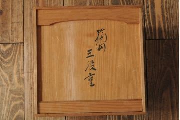 昭和期　輪島塗　松図木製三段重・重台　箱付き(重箱、漆器)(R-043770)