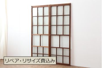 アンティーク建具　和レトロ　味わいとシンプルさが魅力のガラス戸2枚セット(引き戸、建具)(R-043779)