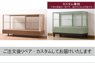 レトロ家具　シンプルなガラスケース(ショーケース、陳列棚)(R-043780)