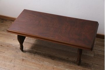 ビンテージ家具　オールドマルニ　maruni(マルニ木工)　クラシカルな雰囲気づくりにおすすめなセンターテーブル(コーヒーテーブル、リビングテーブル)(R-043795)