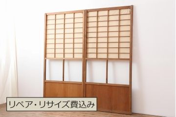 ビンテージ建具　和レトロな空間づくりにおすすめな障子戸2枚セット(引き戸、建具)(R-043811)