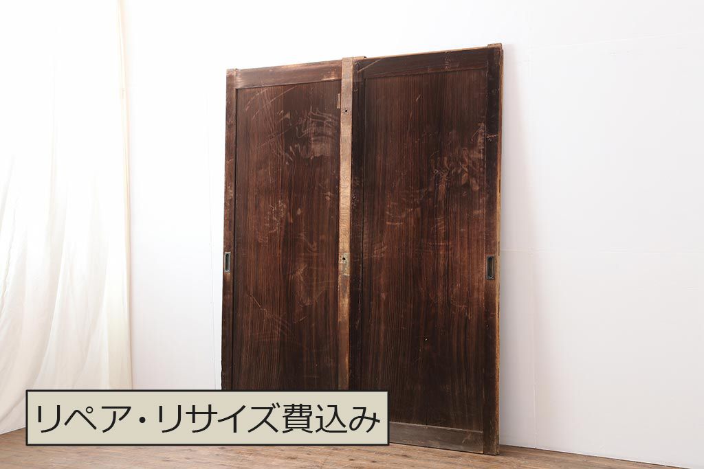 アンティーク建具　一枚板　古民家スタイルにおすすめな大振りサイズの板戸2枚セット(格子戸)(R-043820)