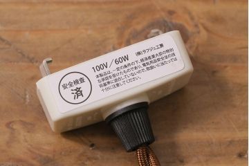 レトロ照明　昭和初期　和の味わい溢れる竹編みのシェードのペンダントライト(電笠、天井照明)(R-043827)