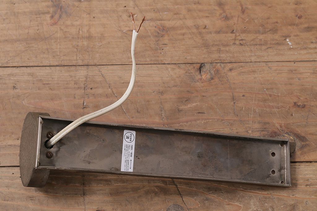 アンティーク照明　和製アンティーク　昭和中期　シンプルでレトロなウォールライト(壁掛け照明)(R-043828)