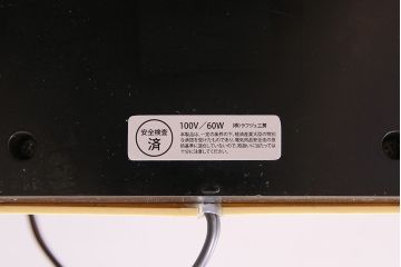 ビンテージ照明　昭和レトロ　1970年頃　レア!レトロ感たっぷりの卓上照明(デスクライト、スタンドライト)(R-043831)