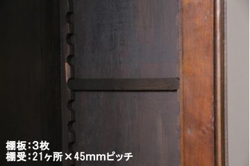アンティーク家具　フランスアンティーク　ヴィクトリアン　マホガニー材　繊細なレリーフが見事なブックケース(本箱、収納棚、キャビネット、戸棚、カップボード)(R-043833)
