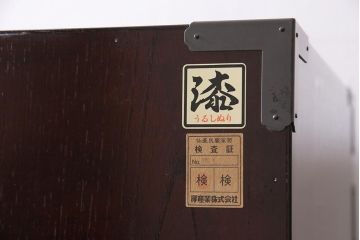中古　仙台民芸箪笥(仙台箪笥)　欅産業　木地呂塗りと牡丹金具が美しい衣装箪笥(整理箪笥、引き出し)(定価約115万円)(R-043835)