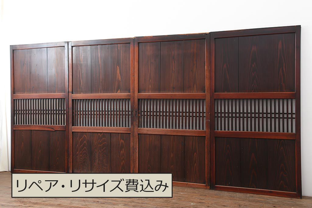 アンティーク建具　明治期　深みのある色合いが魅力的な格子帯戸4枚セット(板戸、引き戸)(R-043841)