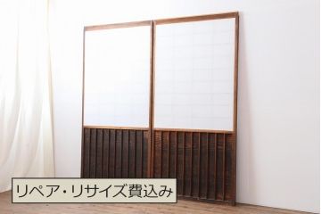 アンティーク建具　明治大正期　腰板の縦桟が趣のある障子戸2枚セット(腰付障子、腰高障子、建具、引き戸)(R-043862)
