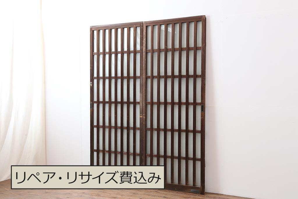 アンティーク建具　昭和中期　すりガラス入りのガラス格子戸2枚セット(建具、引き戸)(R-043869)