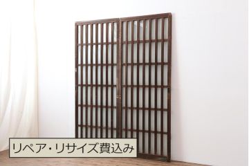 アンティーク建具　昭和中期　すりガラス入りのガラス格子戸2枚セット(建具、引き戸)(R-043869)