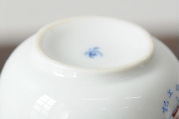 戦前　オールド香蘭社　第八信洋丸竣工記念　徳利・お猪口セット(とっくり、おちょこ、酒器)(R-043871)