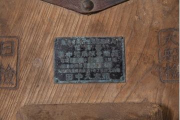 昭和期　古い船用警笛(阪井豊吉商店逓信省信号、汽笛、霧笛)(R-043883)