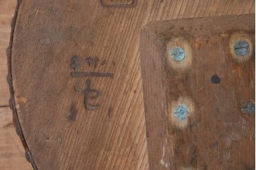 昭和期　古い船用警笛(阪井豊吉商店逓信省信号、汽笛、霧笛)(R-043883)
