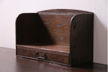 アンティーク雑貨　和製アンティーク　昭和初期　栗材製　引き出し付き　和の趣溢れる本立て(ブックスタンド)(R-043896)