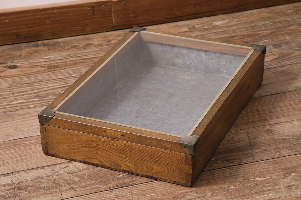 アンティーク雑貨　昭和中期　楢(ナラ)材製　金具や木肌が味わい深いコレクションボックス(ガラスケース、収納箱、小物入れ)(R-043903)