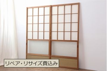 レトロ建具　昭和後期　レトロガラス入り　升格子の障子戸2枚セット(引き戸、ガラス帯戸)(R-043907)