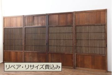 アンティーク建具　大正昭和初期　裏障子付き　味わい深い木肌が魅力の格子帯戸4枚セット(引き戸)(R-043909)