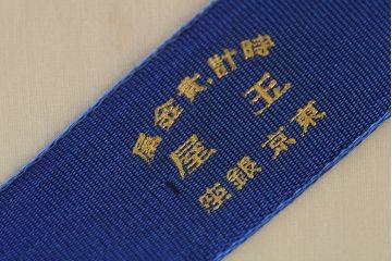 昭和初期　玉屋製　銀製煙草入れ　447g(東京電燈開業記念、シガレットケース)(R-043916)