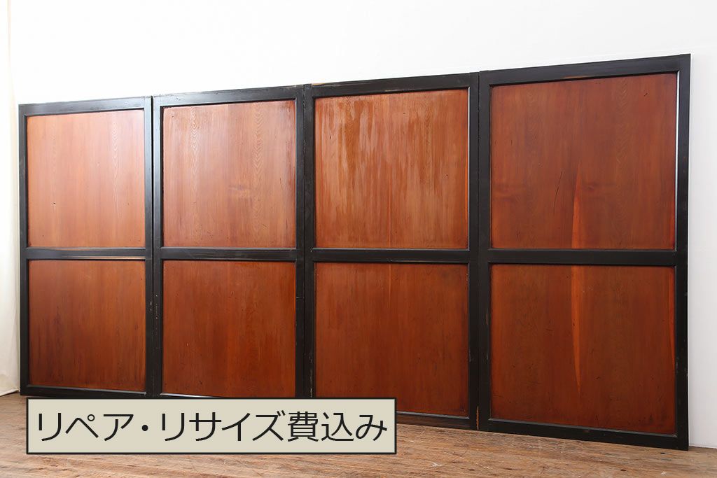 アンティーク建具　明治大正期　上品な和の雰囲気作りにおすすめの板戸4枚セット(帯戸、引き戸)(R-043927)