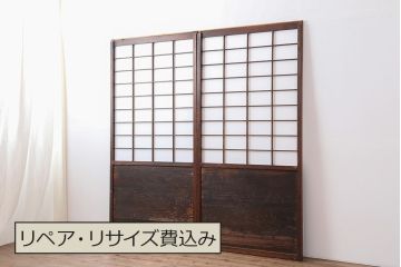 アンティーク建具　和製アンティーク　明治大正期　腰板に縦桟が印象的な障子戸2枚セット(引き戸)(R-043939)