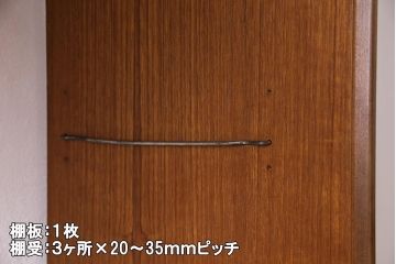 ヴィンテージ家具　G-PLAN(ジープラン)　FORM FIVE　チーク材製　スタイリッシュな佇まいのウォールユニット(キャビネット、収納棚、戸棚、飾り棚、ビンテージ)(R-043949)