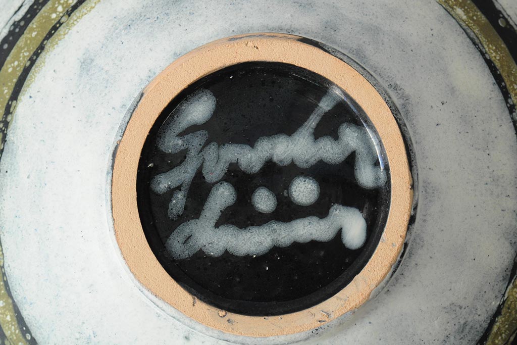 ビンテージ雑貨　ハンガリー　iparmuveszeti vallalat　ボウル(鉢、深皿)(R-043953)