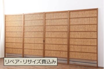 アンティーク建具　昭和中期　竹細工がおしゃれな御簾戸4枚セット(簾戸、簀戸、葭戸、夏障子、夏戸、葦戸)(R-043966)