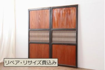 アンティーク建具　明治大正期　上品な空間作りにおすすめの格子帯戸2枚セット(引き戸、障子戸)(R-043990)
