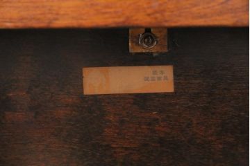 中古　松本民芸家具　和モダンスタイルにおすすめの12型茶卓2(サイドテーブル)(R-044001)