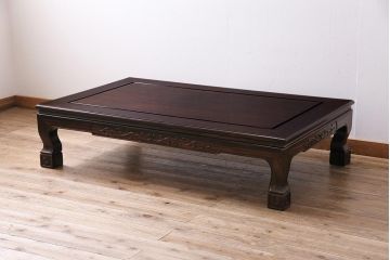 ヴィンテージ家具　縞黒檀　品のある佇まいが魅力の座卓(センターテーブル、ローテーブル、ビンテージ)(R-044010)