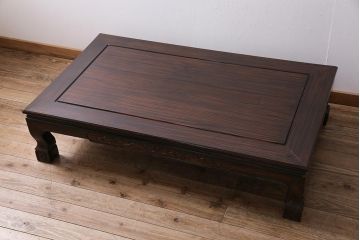 ヴィンテージ家具　縞黒檀　品のある佇まいが魅力の座卓(センターテーブル、ローテーブル、ビンテージ)(R-044010)