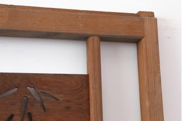 アンティーク建具　昭和中期　竹に雀の透かし彫りが風情のある御簾戸4枚セット(簾戸、簀戸、葭戸、夏障子、夏戸、葦戸)(R-044047)