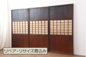 アンティーク建具　大正期　趣あふれる障子帯戸3枚セット(障子戸、格子戸、板戸、建具、引き戸)(R-044064)
