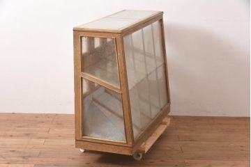 アンティーク家具　昭和中期　ナラ材　味のある風合いが魅力のレトロなガラスケース(ショーケース、陳列棚、マス目)(R-044067)