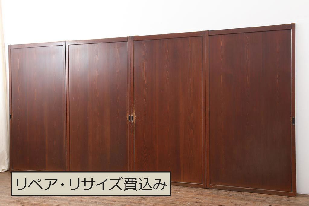 アンティーク建具　昭和初期　赤みがかった木色が味わい深い板戸4枚セット(建具、引き戸)(R-044077)