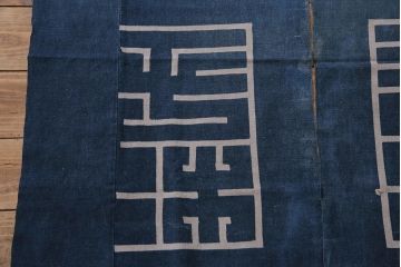大正〜昭和初期　藍染め木綿　暖簾　型染め古布など3点セット(R-044105)