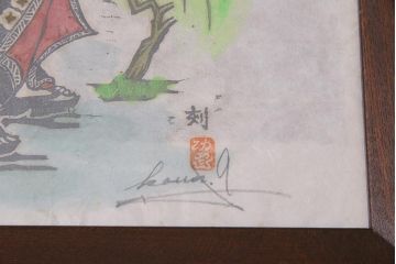 地井紅雲　椿　たんぽぽ　功雲　木版画3枚セット(R-044107)