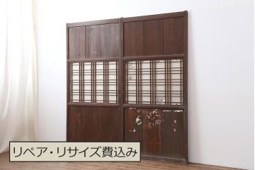アンティーク建具　レトロモダンな障子帯戸2枚セット(板戸、引き戸)(R-044137)