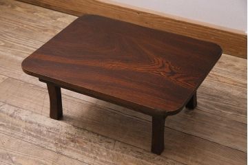 アンティーク家具　昭和レトロ　昭和初期　栓材　素朴さと味のある風合いが魅力の豆ちゃぶ台(ローテーブル、花台)(R-044148)
