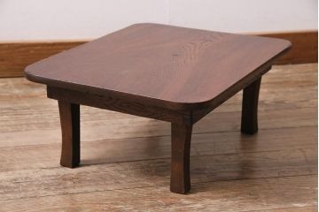 アンティーク家具　昭和レトロ　昭和初期　栓材　素朴さと味のある風合いが魅力の豆ちゃぶ台(ローテーブル、花台)(R-044148)