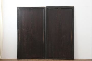 アンティーク建具　和製アンティーク　明治期　一枚板　格調高い和を演出する板戸2枚セット(建具、引き戸)(R-044163)