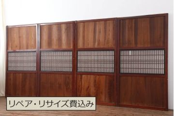 アンティーク建具 　和製アンティーク　明治大正期　趣あふれる障子帯戸4枚セット(障子戸、格子戸、板戸、建具、引き戸)(R-044164)